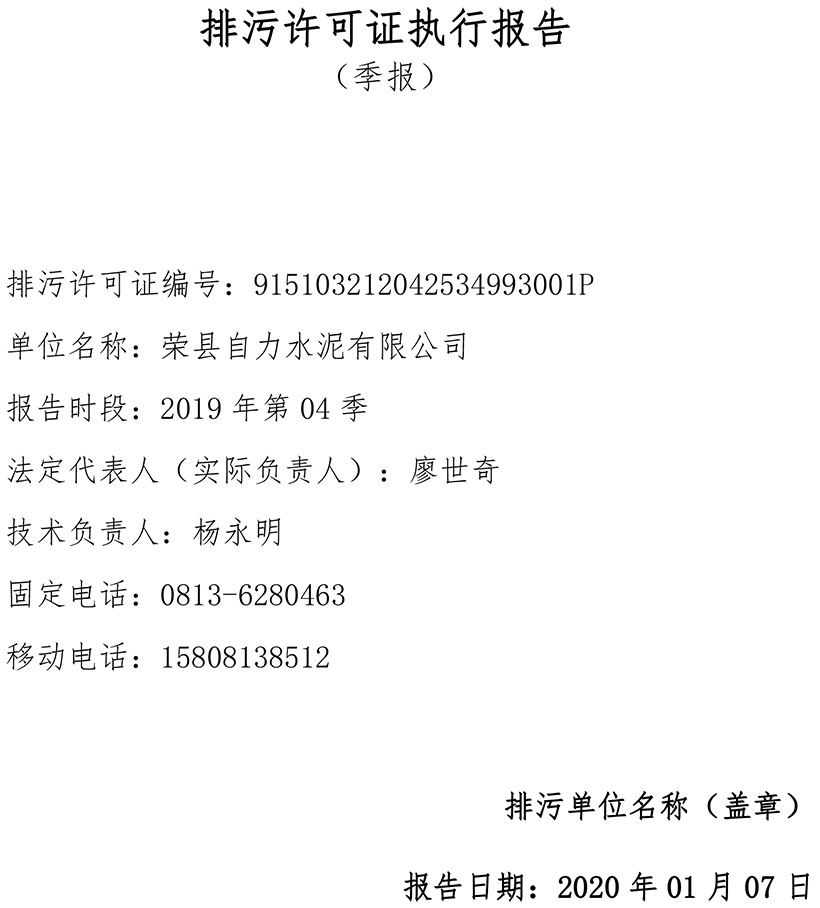 首页| 不朽情缘MG官网登录入口