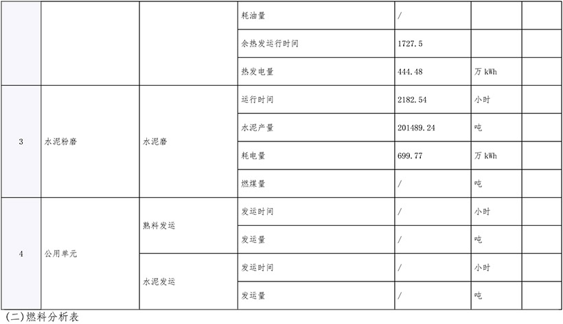 首页| 不朽情缘MG官网登录入口