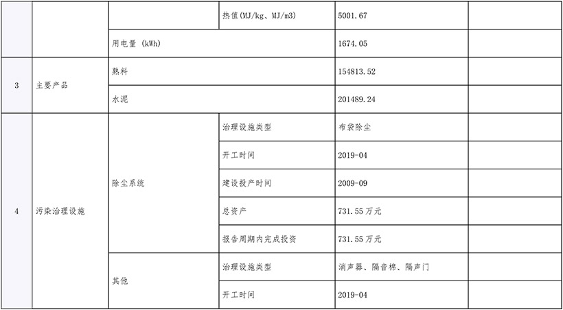 首页| 不朽情缘MG官网登录入口