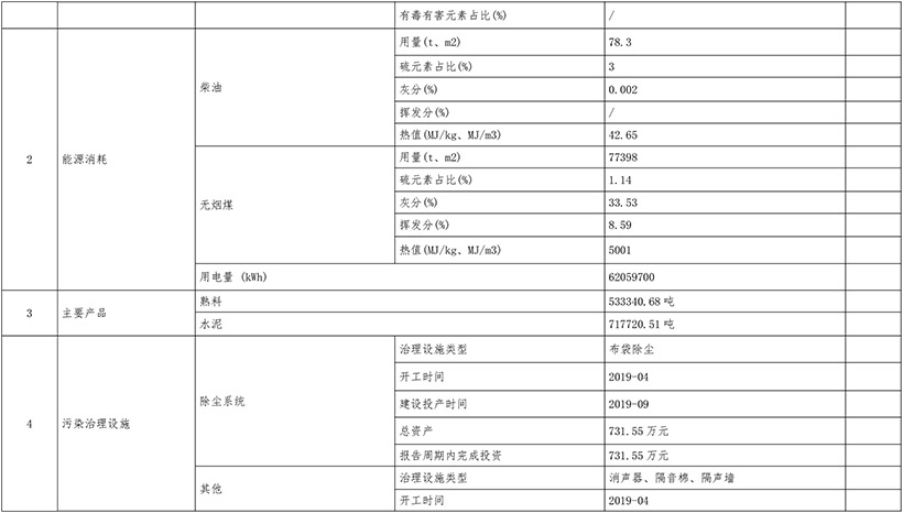首页| 不朽情缘MG官网登录入口
