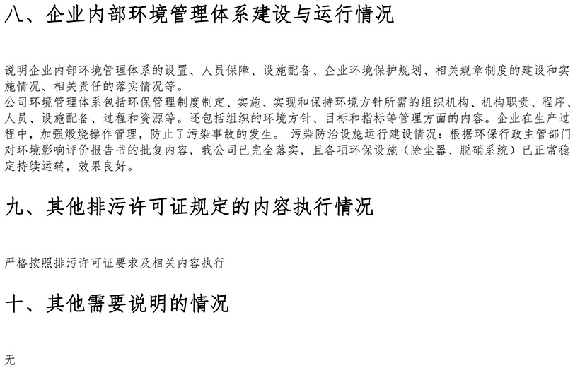 首页| 不朽情缘MG官网登录入口