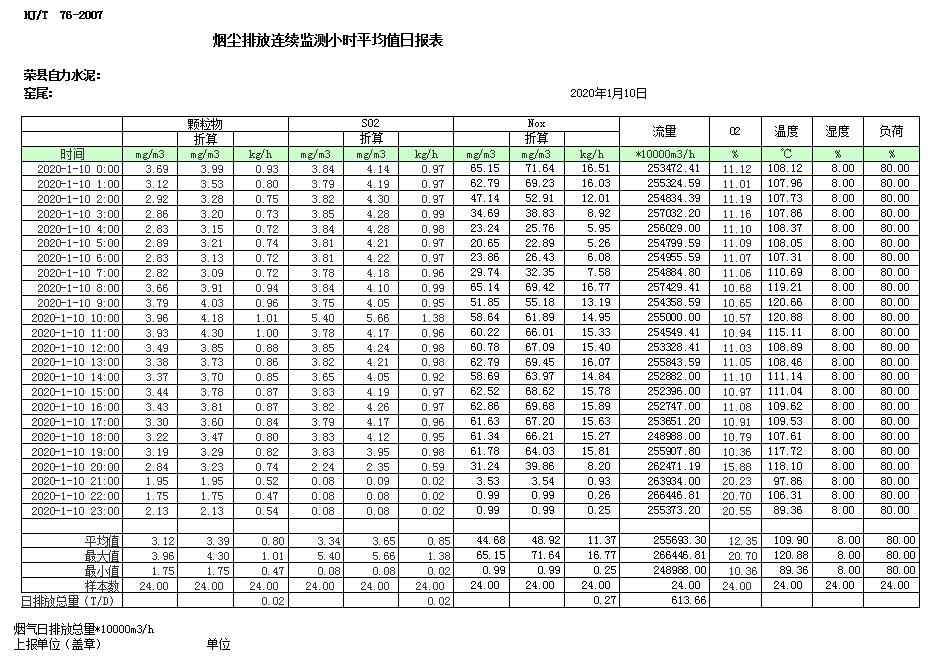 首页| 不朽情缘MG官网登录入口
