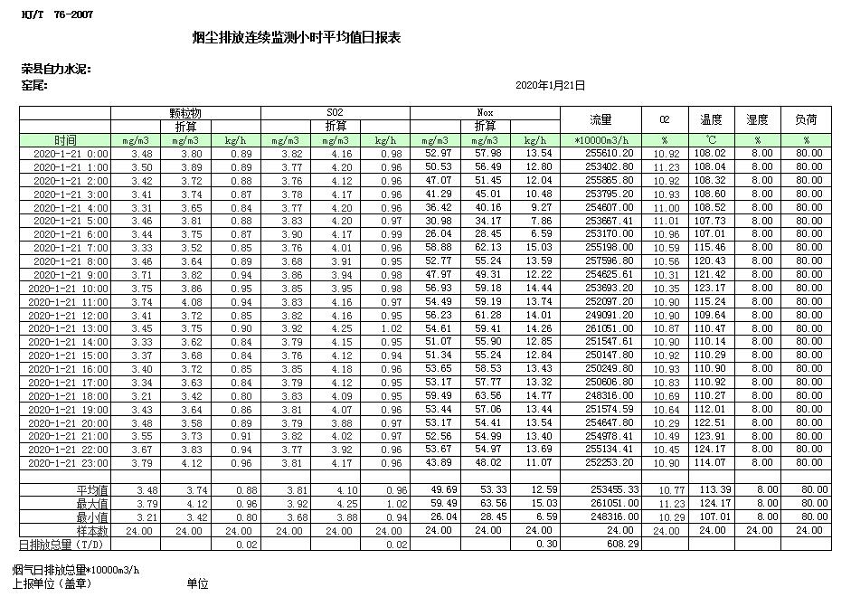 首页| 不朽情缘MG官网登录入口