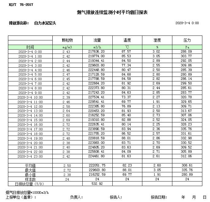 首页| 不朽情缘MG官网登录入口