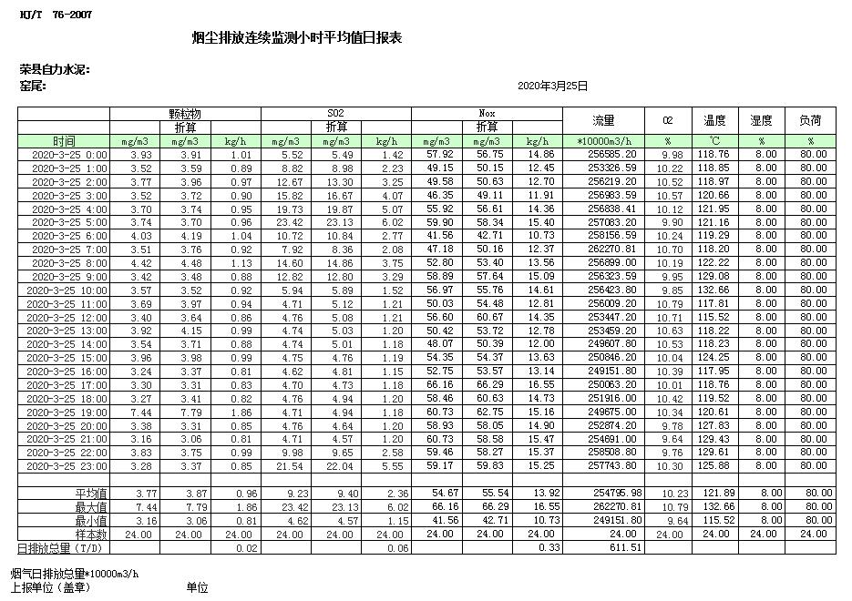 首页| 不朽情缘MG官网登录入口