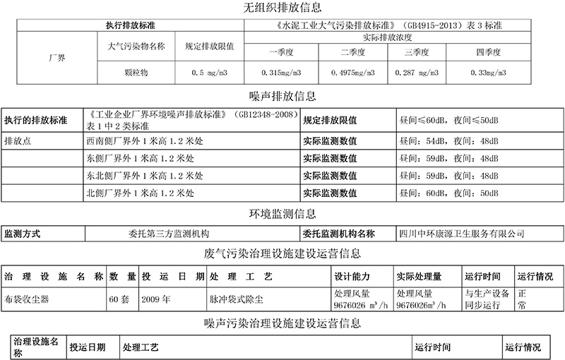 首页| 不朽情缘MG官网登录入口