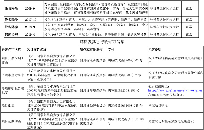 首页| 不朽情缘MG官网登录入口