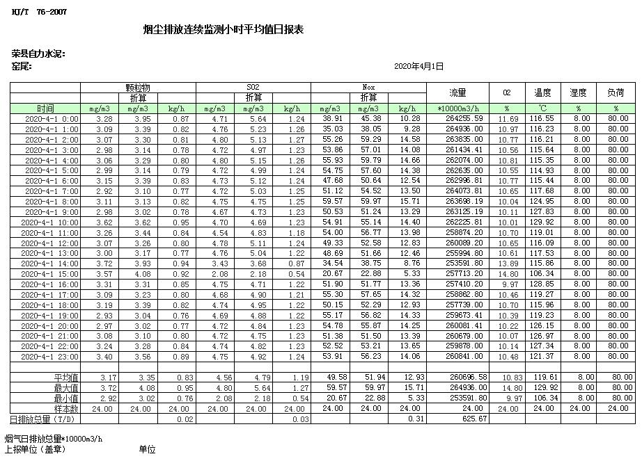 首页| 不朽情缘MG官网登录入口