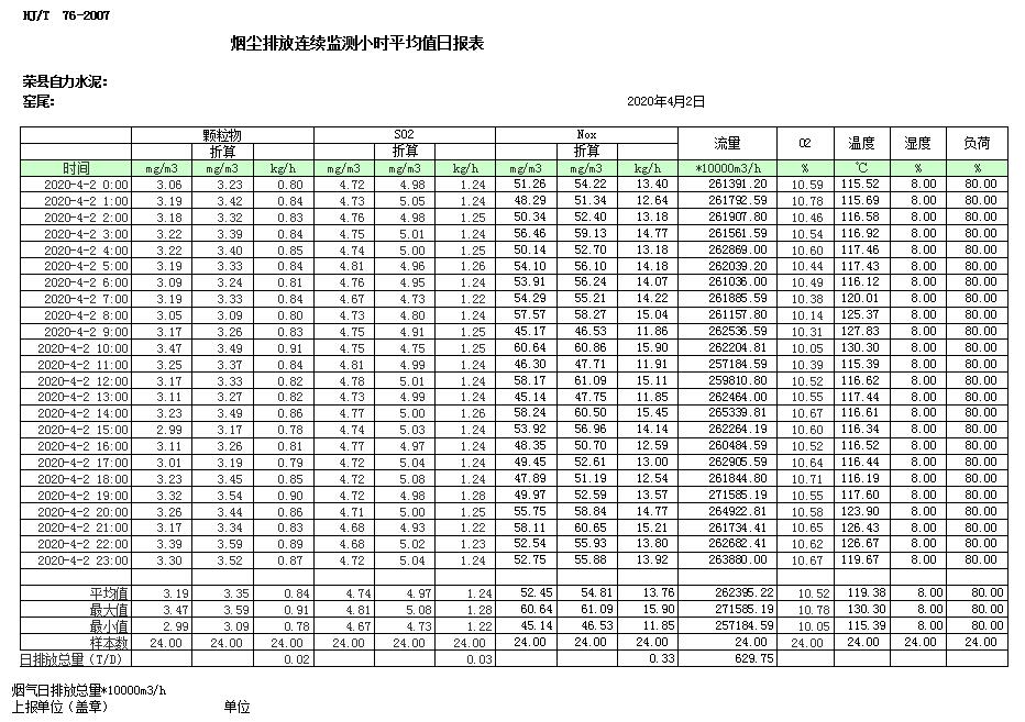 首页| 不朽情缘MG官网登录入口