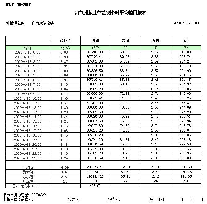 首页| 不朽情缘MG官网登录入口