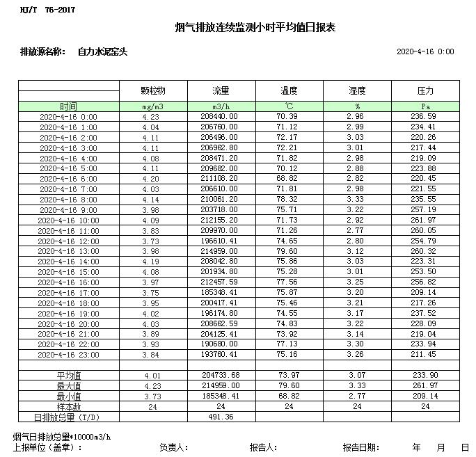 首页| 不朽情缘MG官网登录入口