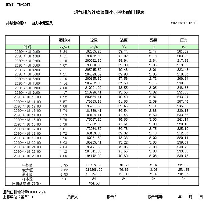 首页| 不朽情缘MG官网登录入口