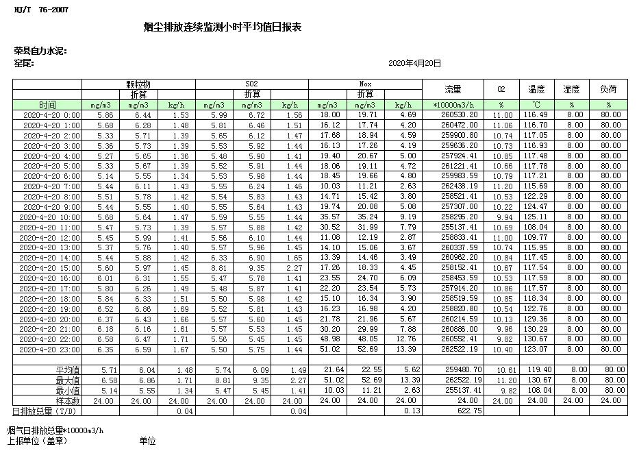 首页| 不朽情缘MG官网登录入口