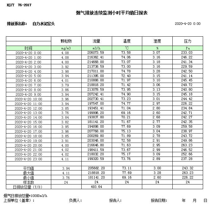 首页| 不朽情缘MG官网登录入口