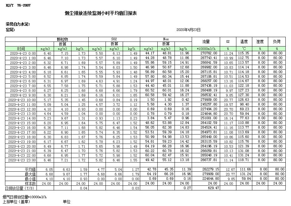 首页| 不朽情缘MG官网登录入口