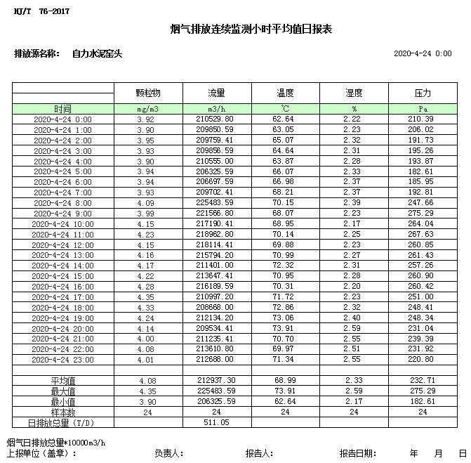 首页| 不朽情缘MG官网登录入口