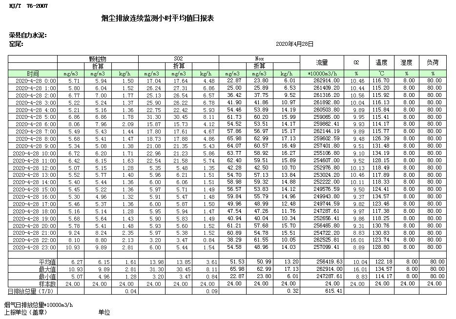 首页| 不朽情缘MG官网登录入口