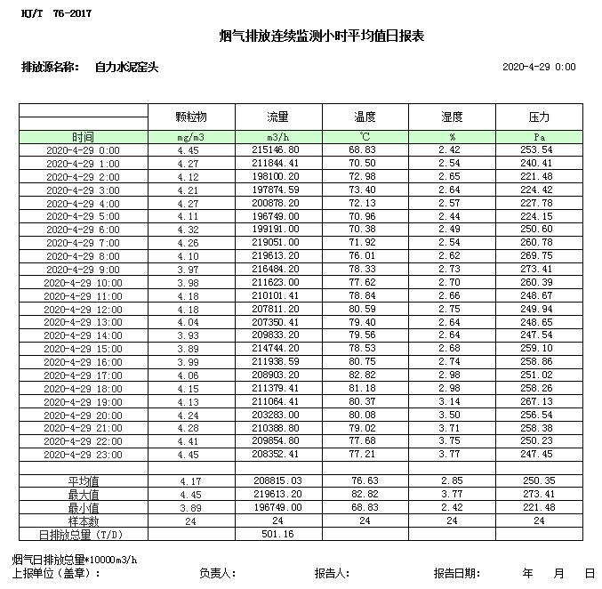 首页| 不朽情缘MG官网登录入口