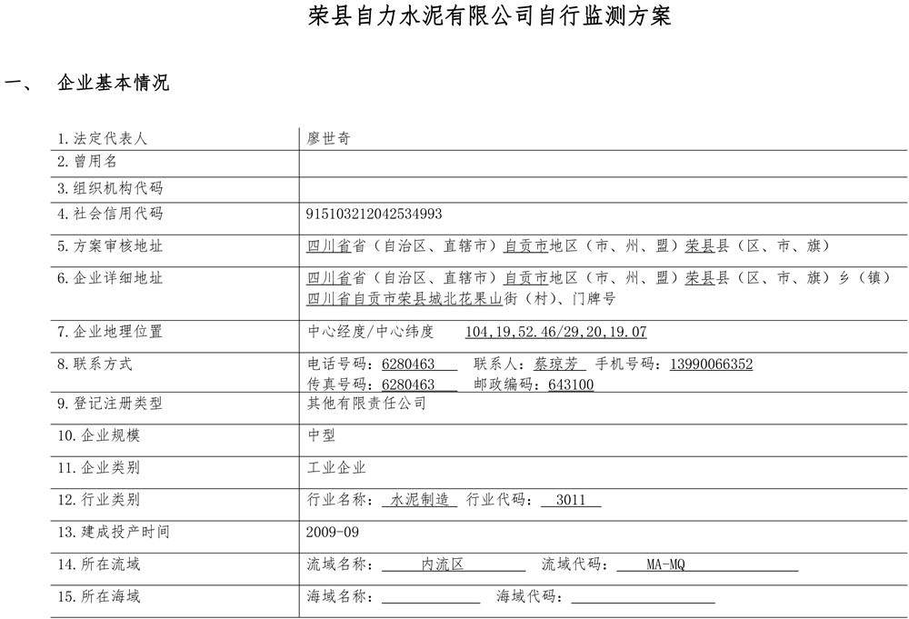 首页| 不朽情缘MG官网登录入口