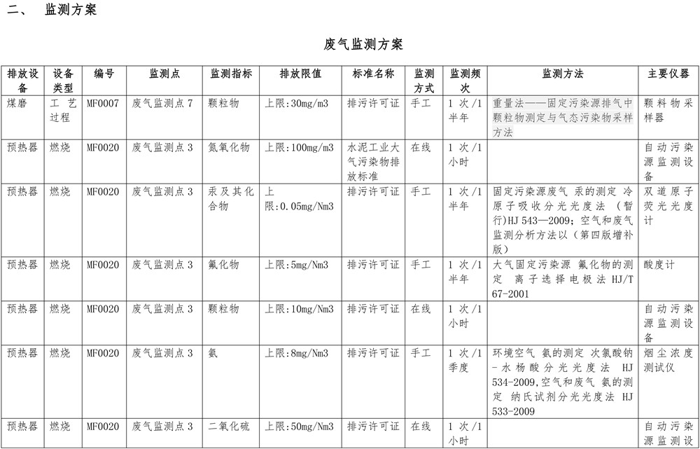 首页| 不朽情缘MG官网登录入口