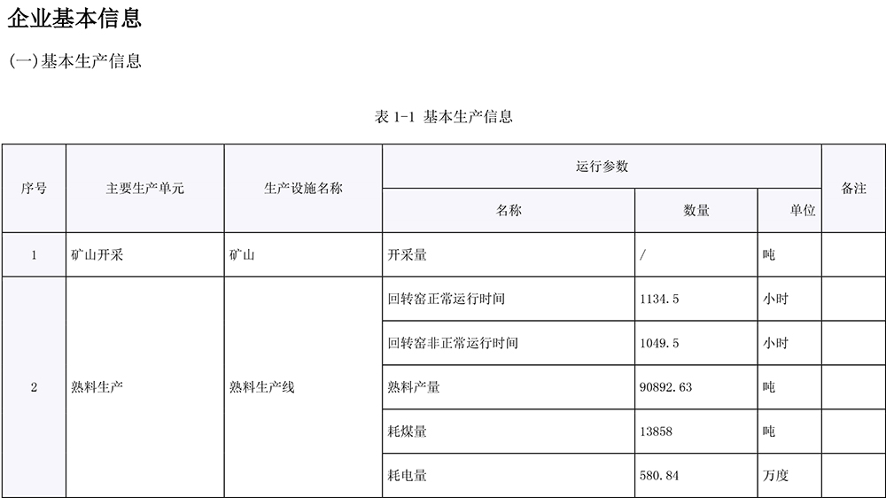 首页| 不朽情缘MG官网登录入口