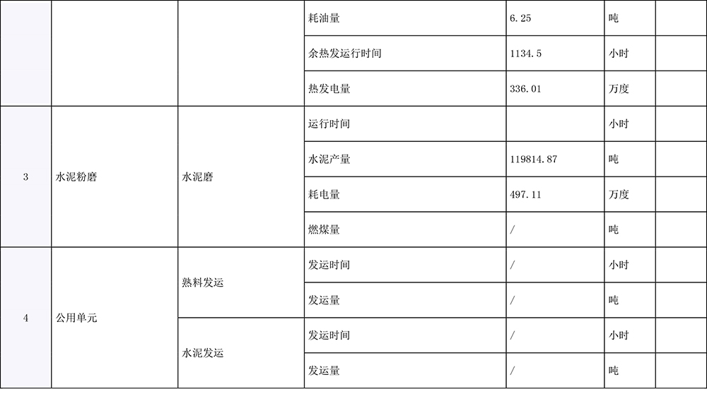 首页| 不朽情缘MG官网登录入口