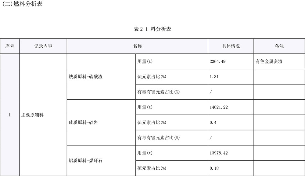 首页| 不朽情缘MG官网登录入口