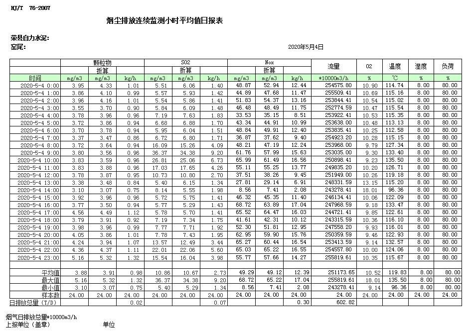首页| 不朽情缘MG官网登录入口
