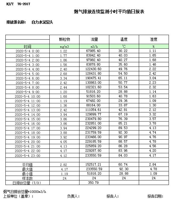 首页| 不朽情缘MG官网登录入口