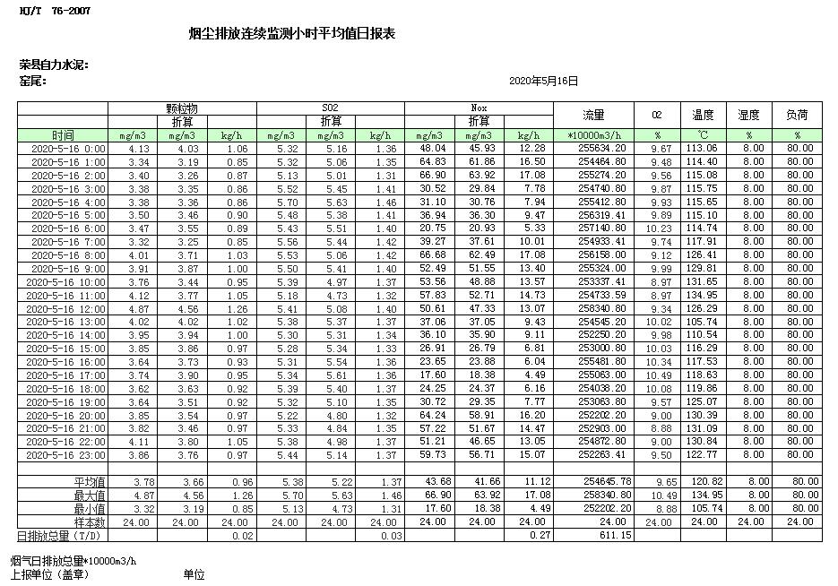 首页| 不朽情缘MG官网登录入口