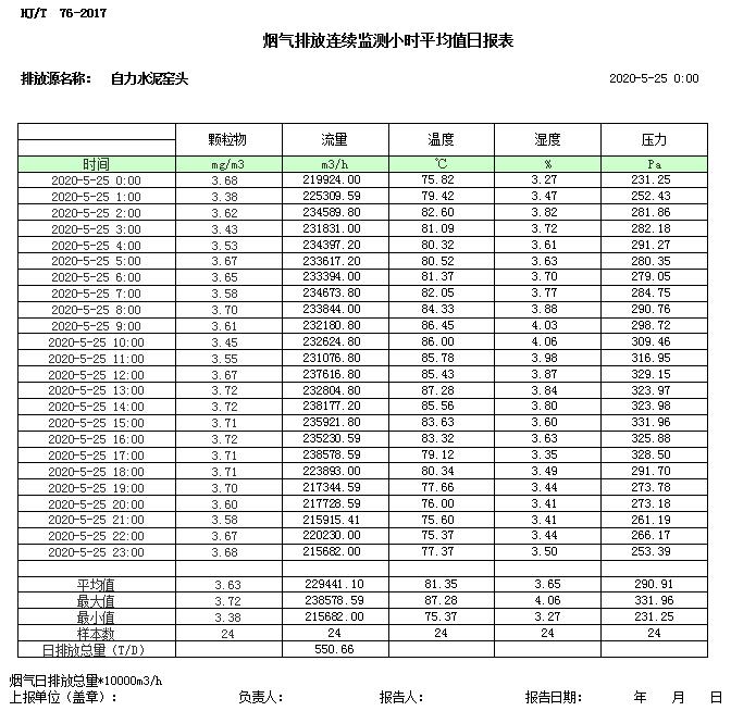 首页| 不朽情缘MG官网登录入口