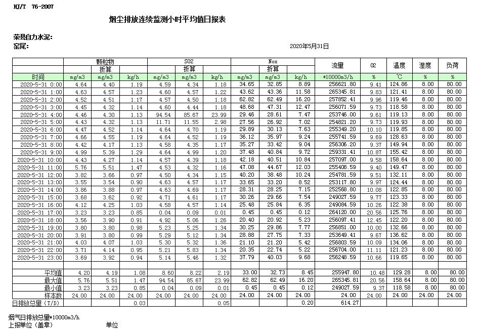 首页| 不朽情缘MG官网登录入口