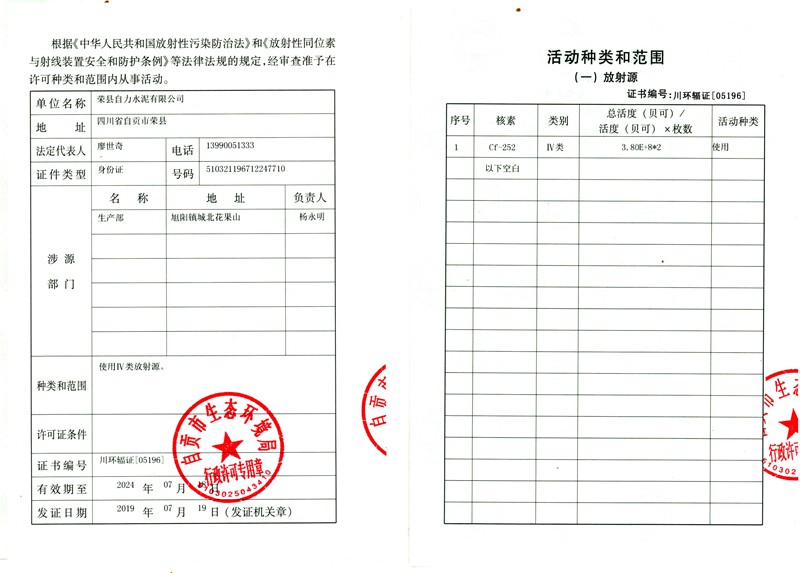 首页| 不朽情缘MG官网登录入口