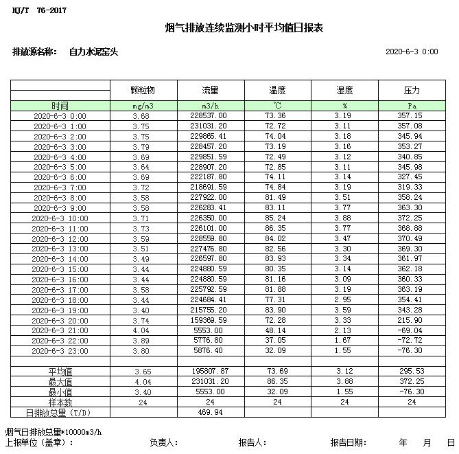 首页| 不朽情缘MG官网登录入口
