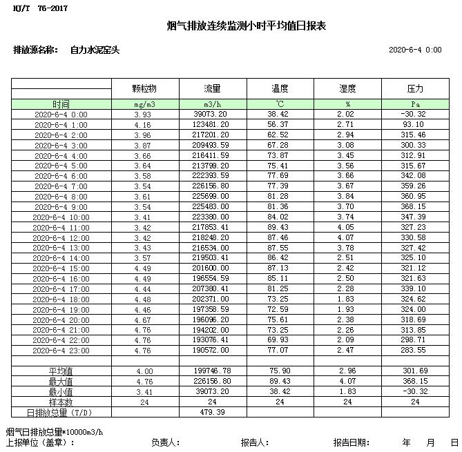 首页| 不朽情缘MG官网登录入口
