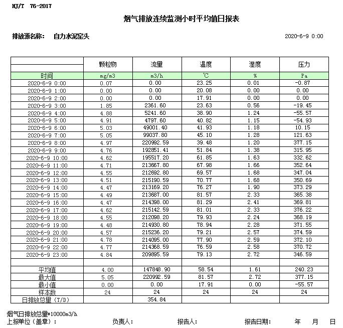 首页| 不朽情缘MG官网登录入口
