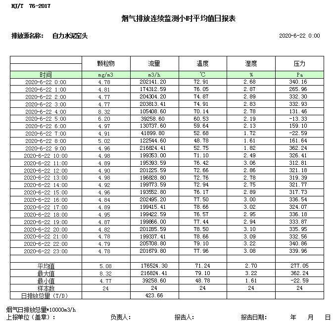 首页| 不朽情缘MG官网登录入口