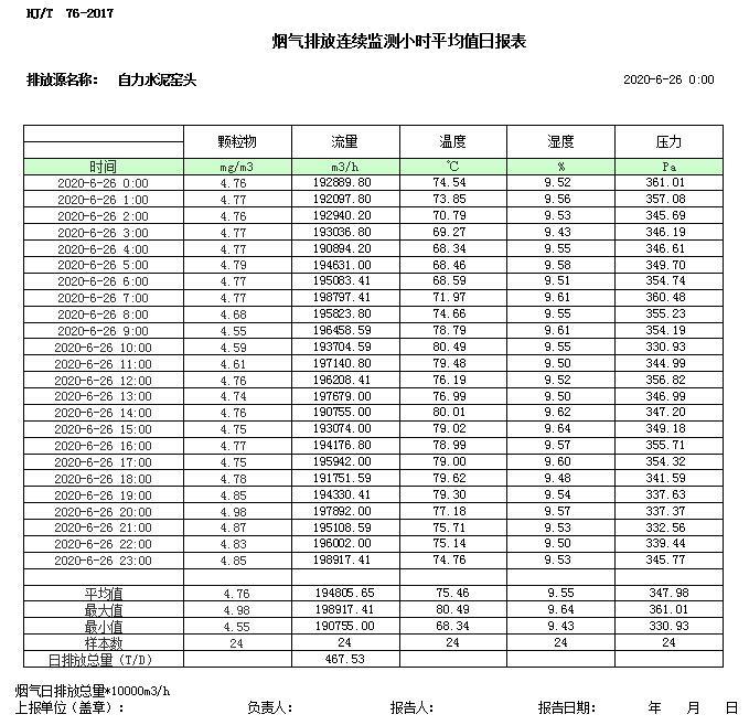 首页| 不朽情缘MG官网登录入口