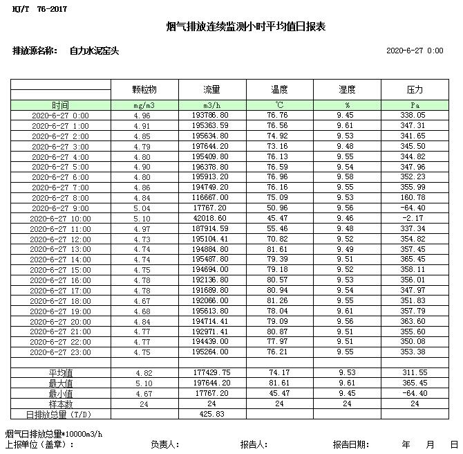 首页| 不朽情缘MG官网登录入口