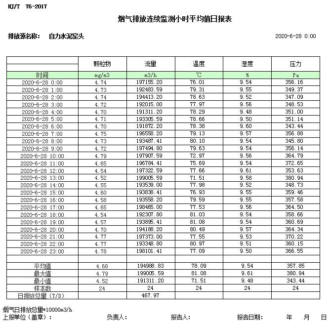 首页| 不朽情缘MG官网登录入口