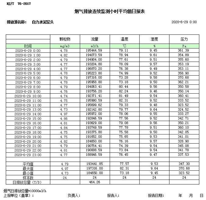 首页| 不朽情缘MG官网登录入口