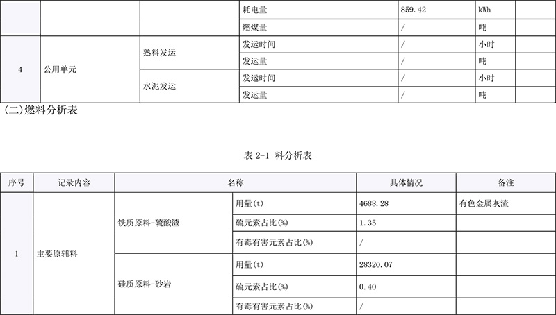 首页| 不朽情缘MG官网登录入口