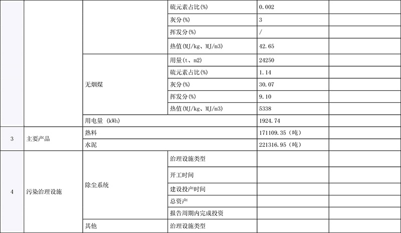 首页| 不朽情缘MG官网登录入口