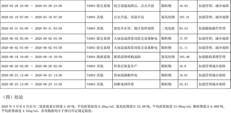 首页| 不朽情缘MG官网登录入口