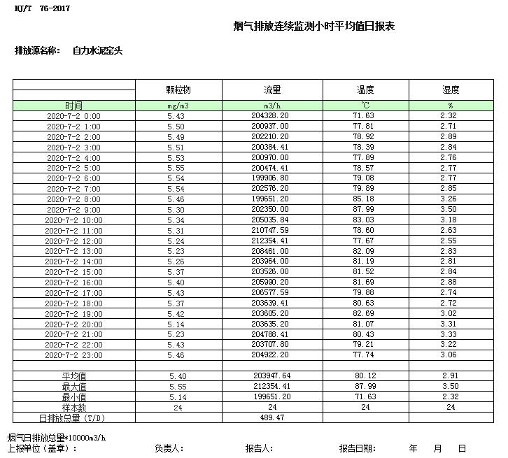 首页| 不朽情缘MG官网登录入口