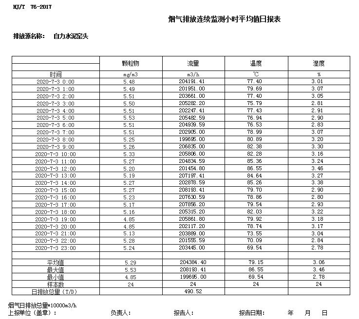 首页| 不朽情缘MG官网登录入口