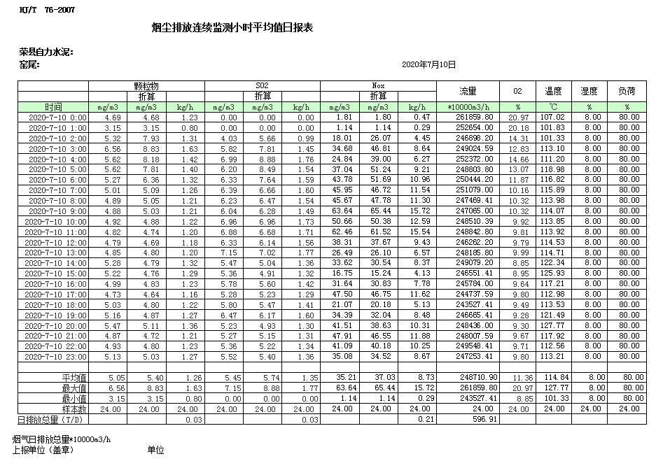 首页| 不朽情缘MG官网登录入口