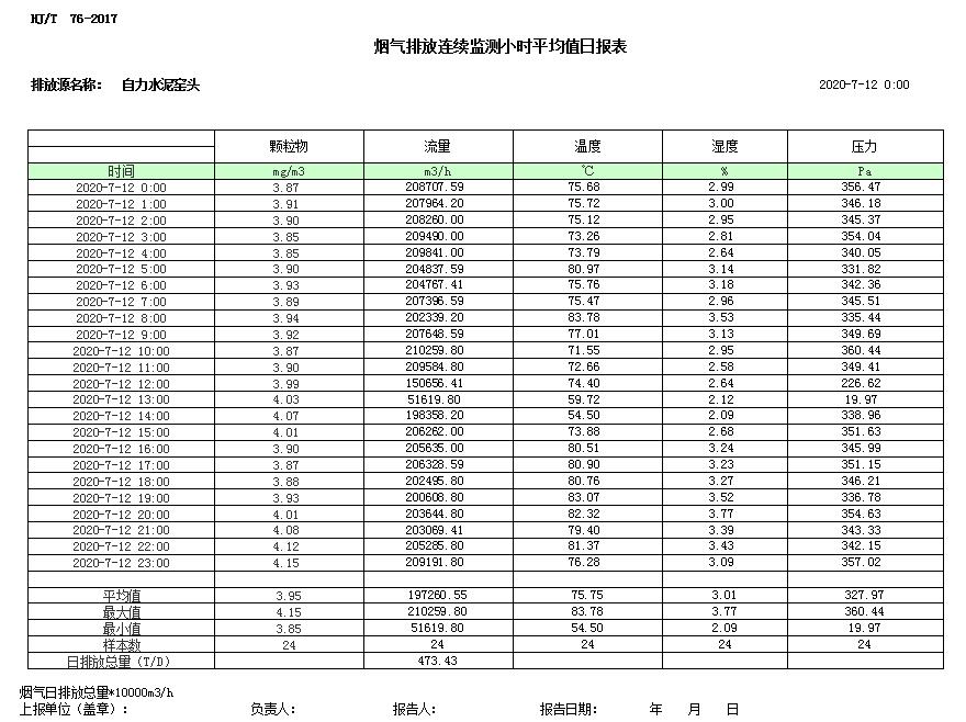 首页| 不朽情缘MG官网登录入口