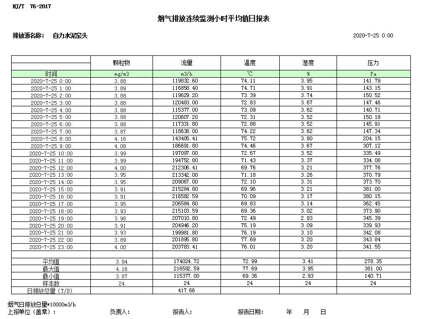 首页| 不朽情缘MG官网登录入口
