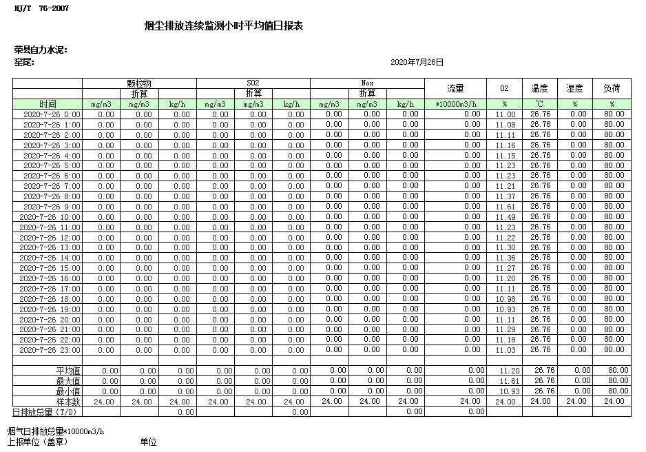 首页| 不朽情缘MG官网登录入口